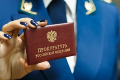 В Приморском крае приняты дополнительные меры по восстановлению прав граждан, обратившихся в органы прокуратуры