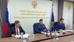 Заместитель Генерального прокурора России Дмитрий Демешин провёл личный приём граждан в Приморском крае